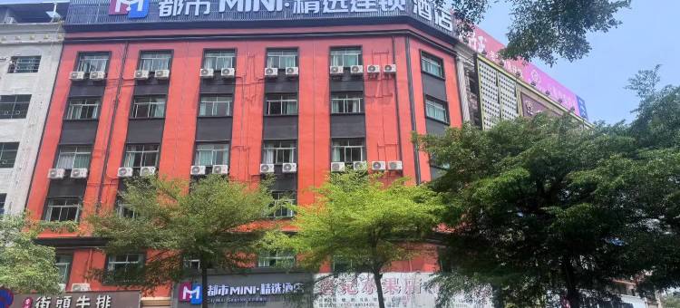 都市MINI·精选连锁酒店(惠东华侨城天虹商场店)图片