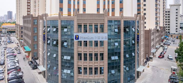 7天优品premium酒店(兰州肿瘤医院店)图片