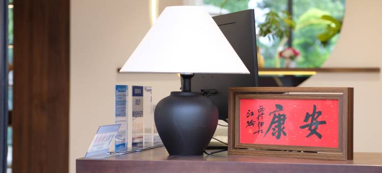 泗溪 · 木子小院民宿图片