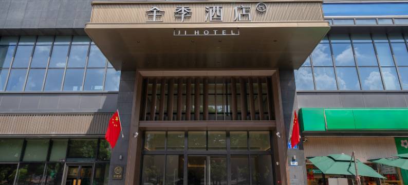 全季酒店(广州黄埔大沙东地铁站店)图片