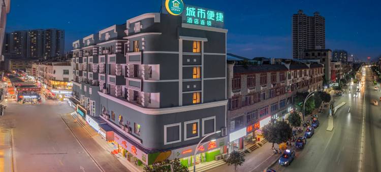城市便捷酒店(鹿寨步行街店)图片