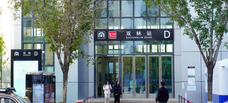 天津考拉宿图片