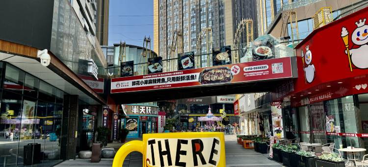 铭轩公寓酒店图片