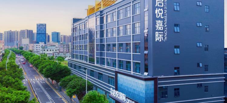 深圳启悦嘉际酒店(龙岗南联地铁站店)图片