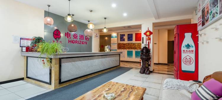 地平线电竞酒店(泰州科技学院万达广场店)图片