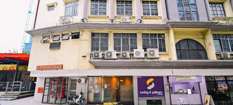 吉隆坡印度清真寺秋千和枕头酒店(Swing & Pillows @ Masjid Jamek Kuala Lumpur)图片