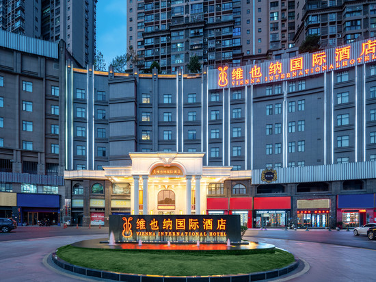 维也纳国际酒店(仁怀惠邦国际城茅台收费站仁望高速入口店)