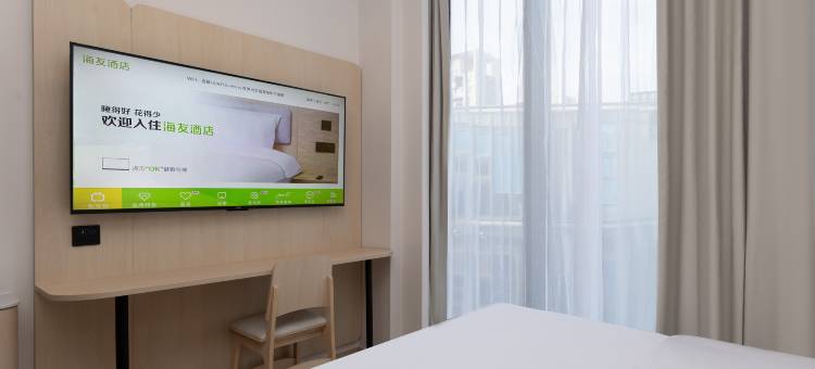 海友酒店(苏州金鸡湖苏州中心店)图片