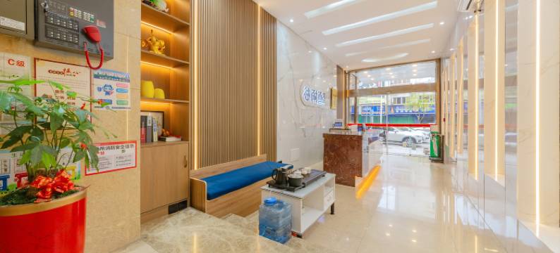 谷耐酒店(漳州古城延安北路店)图片