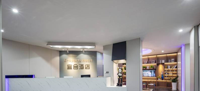 南昌宜合酒店(滕王阁桃苑地铁站店)图片