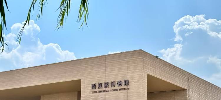 众发酒店(银川万达国际会展中心店)图片