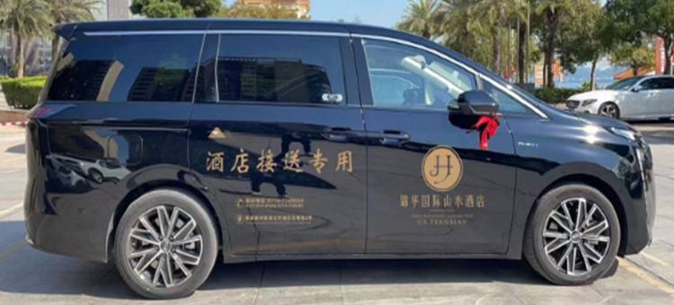 藤县锦华国际山水酒店图片