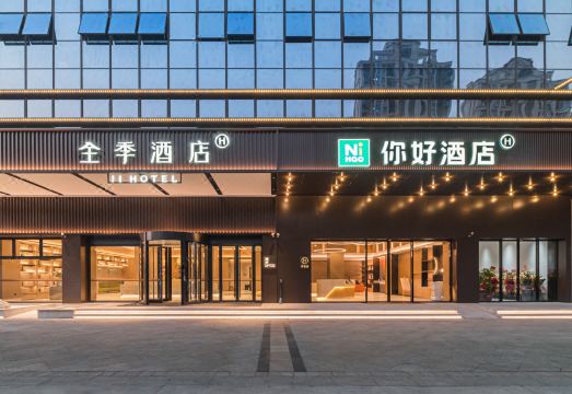 JI Hotel (Quanzhou Jinjiang Shuhua Olympic Sports Center) over view