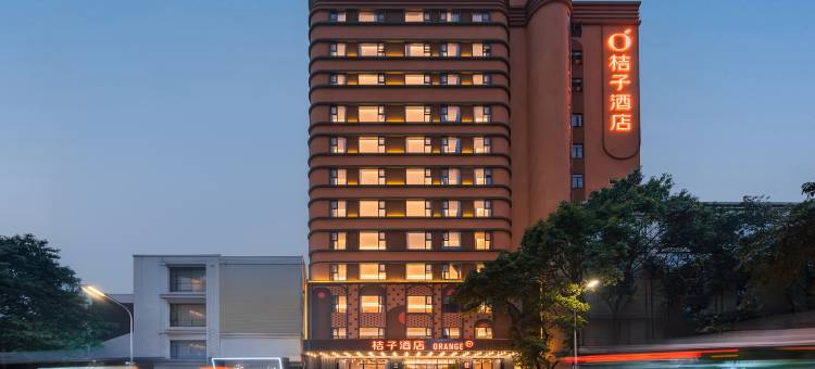 桔子酒店(重庆李子坝牛角沱地铁站店)图片