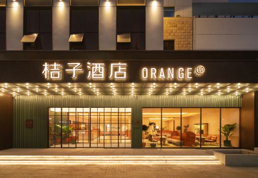 桔子酒店（北海火车站站前广场店）外景图