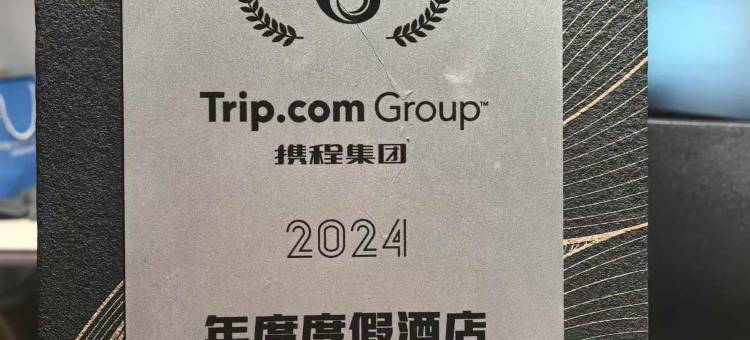 厦门风薇海景美墅(中山路步行街轮渡码头店)图片