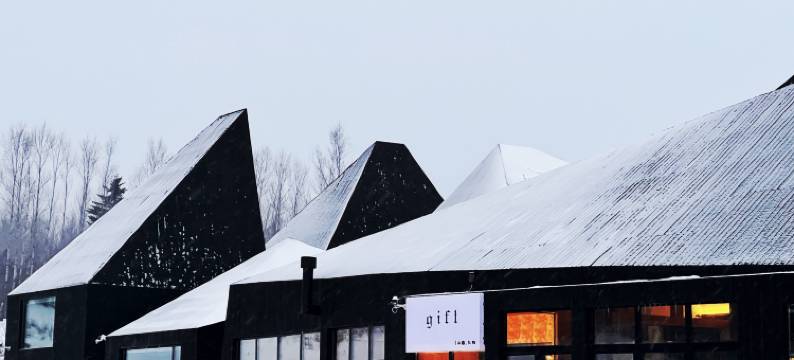 山隐•礼物民宿(亚布力滑雪旅游度假区店)图片