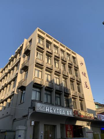 97号南洋风设计美宿(厦门大学双子塔店)