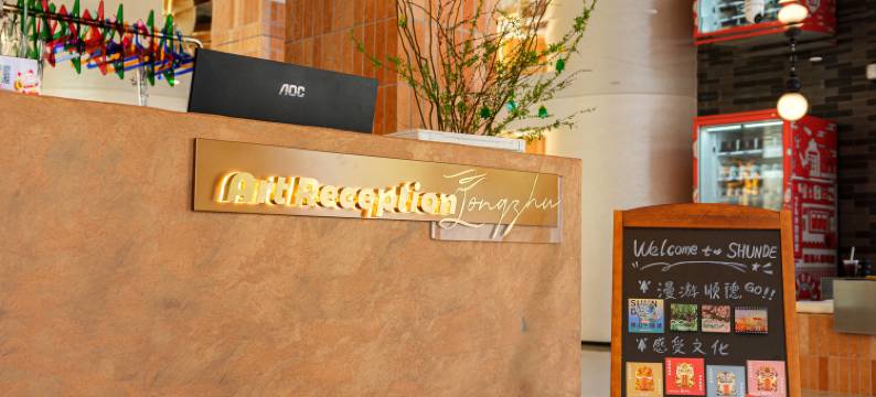 龙筑酒店(清晖园顺德欢乐海岸Plus店)图片