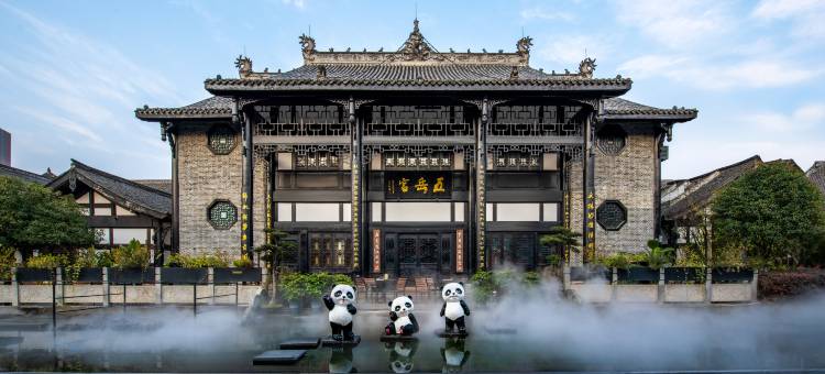 成都院子酒店图片