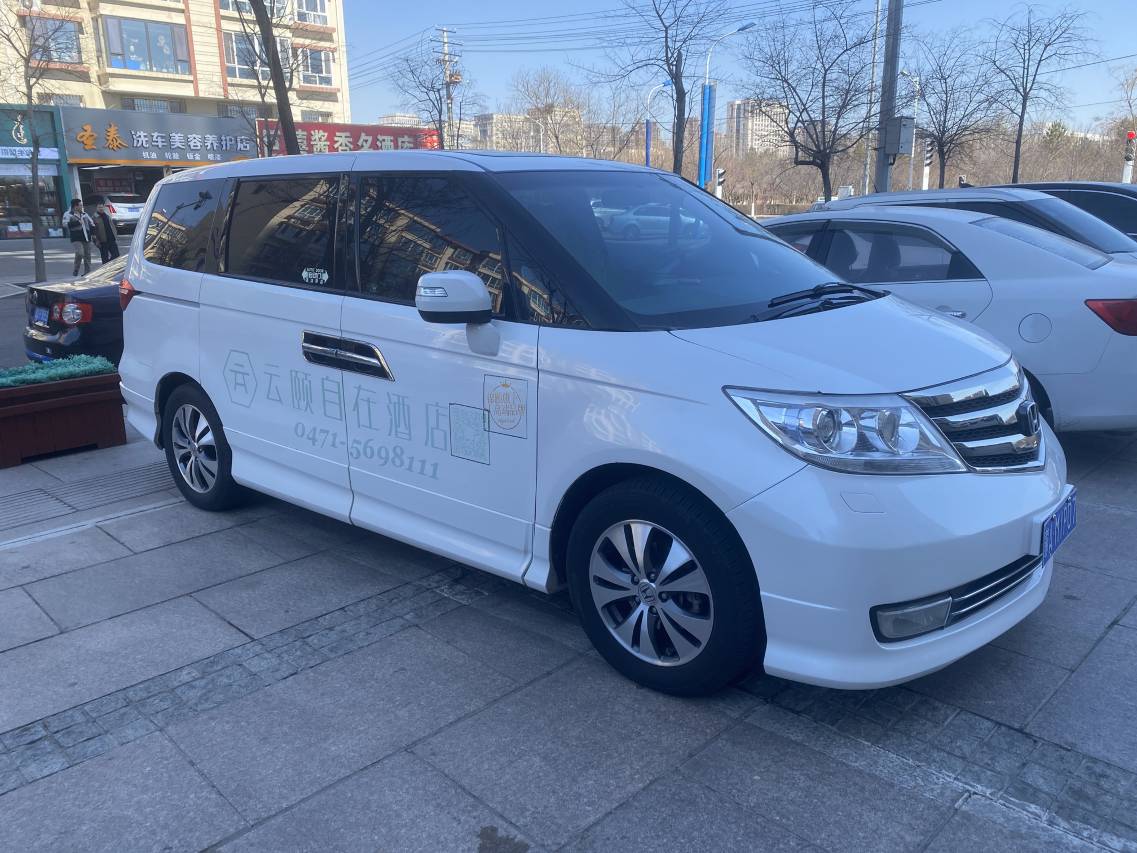 云颐自在酒店(呼和浩特站店)图片