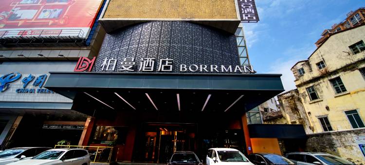 蚂蚁·光年电竞酒店(梧州骑楼城店)图片