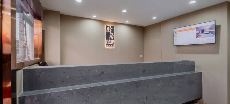 如家驿居酒店(上海前滩三林地铁站店)图片