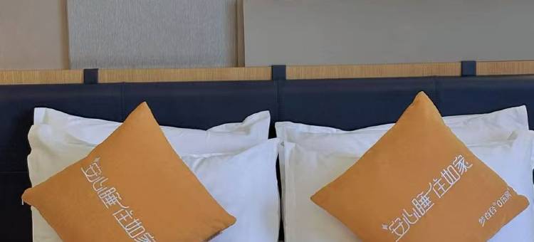 如家商旅酒店(苏州甪直古镇店)图片