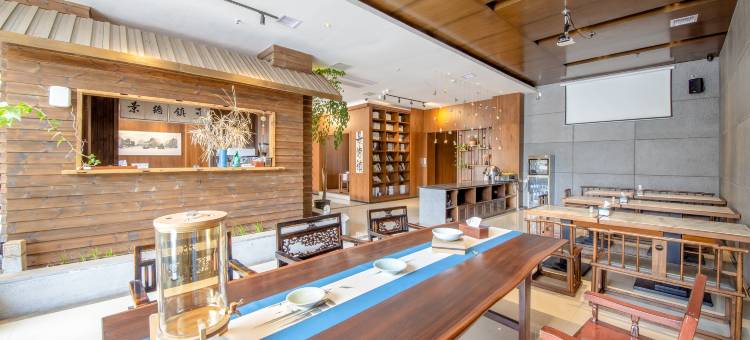 书香·云隐酒店(人民广场陶阳里景区店)图片
