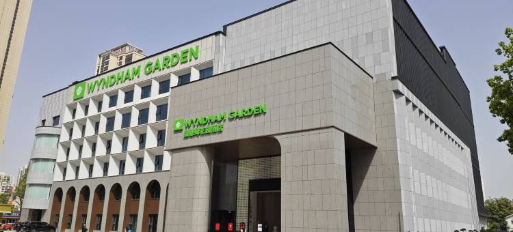 襄阳襄州温德姆花园酒店图片