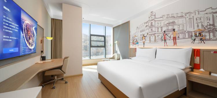 维也纳3好酒店(吕梁临县柏桐苑店)图片