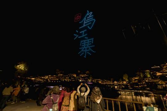 遵义乌江寨黔书院酒店图片