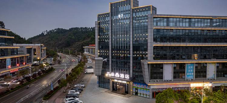 云朵槑酒店(赣州寻乌县政府店)图片