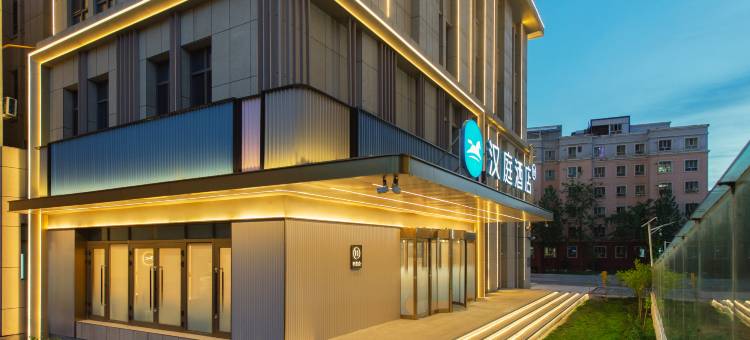 汉庭酒店(伊宁六星街景区店)图片