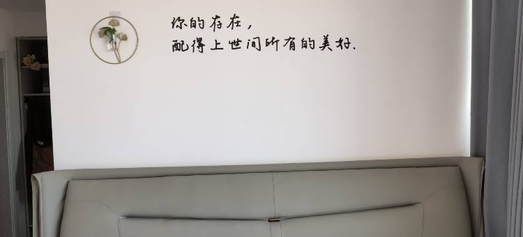 朝阳驿家民宿(商业城银领国际店)图片