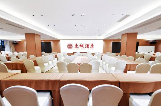 东城酒店(黄果树大街西秀区高级中学店)预订价格,联系电话位置地址【携程酒店】