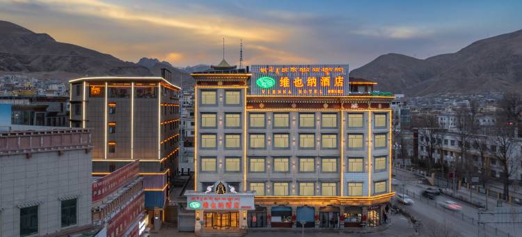 维也纳酒店(玉树唐蕃古道店)图片