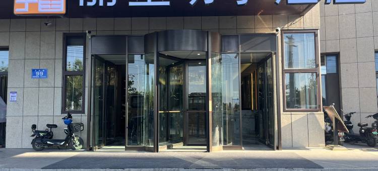 伊宁博物馆行政中心丽呈明宇酒店图片