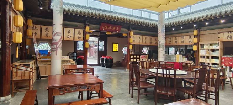 颐原居(大同古城店)图片