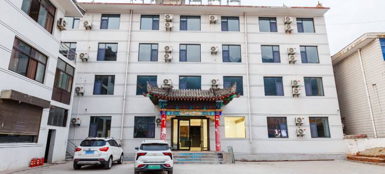 栖泊精选酒店(华山景区店)图片