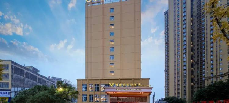 维也纳酒店(兴义桔山大道店)图片