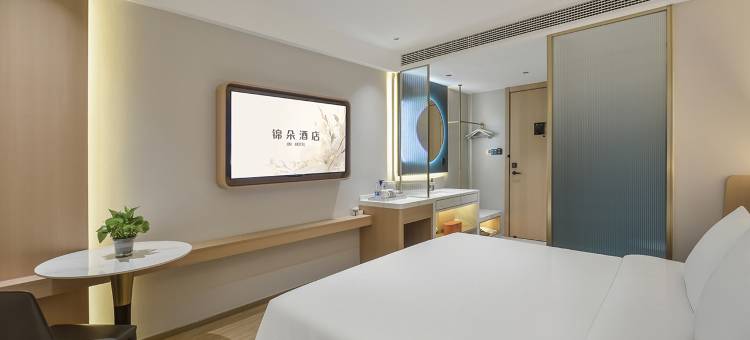 锦朵酒店(马鞍山和县体育中心店)图片