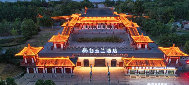 白玉兰酒店(洛阳洛邑古城应天门店)图片