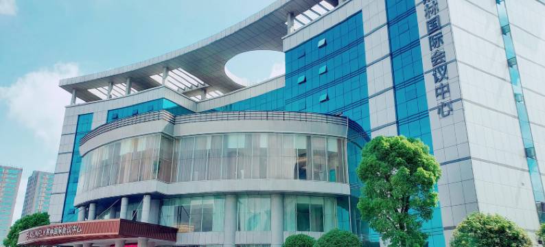 长沙熙林国际会议中心酒店(隆平高科技园店)图片