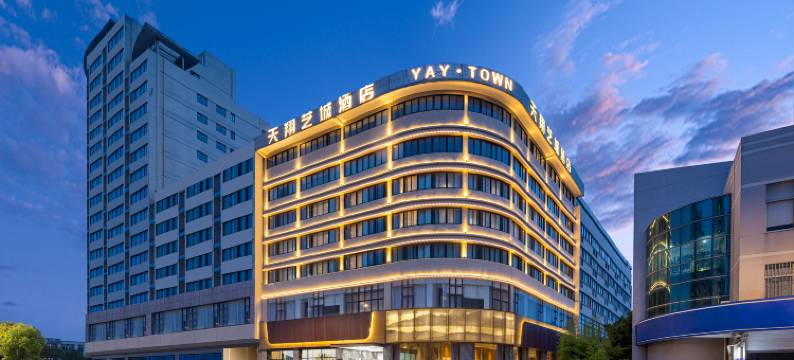 台州椒江天翔艺城酒店图片