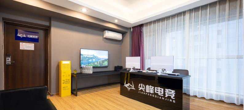 尖峰·悦电竞酒店(沈阳奥体中心浑河外滩市集店)图片