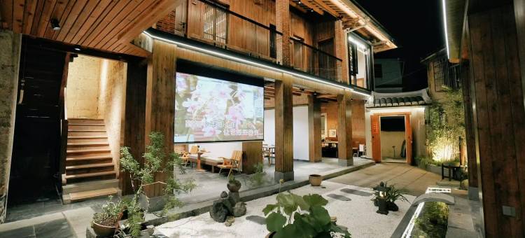 星与乔舍·私藏小院图片