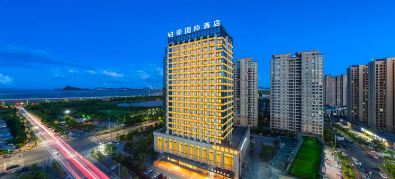 铂豪国际酒店(温岭市滨海新城政务服务中心店)图片