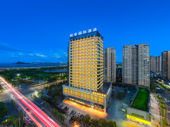 铂豪国际酒店(温岭市滨海新城政务服务中心店)