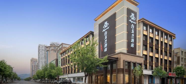 白玉兰酒店(佳木斯市火车站新玛特店)图片
